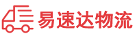 长沙到宝鸡物流公司